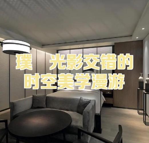 璞瑄光影交错的时空美学漫游