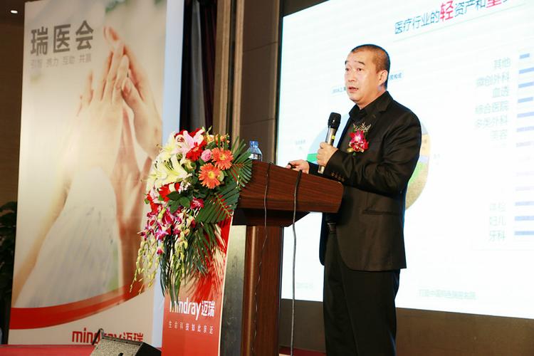 "瑞医工程"出妙招,探究民营医院成长之"道"