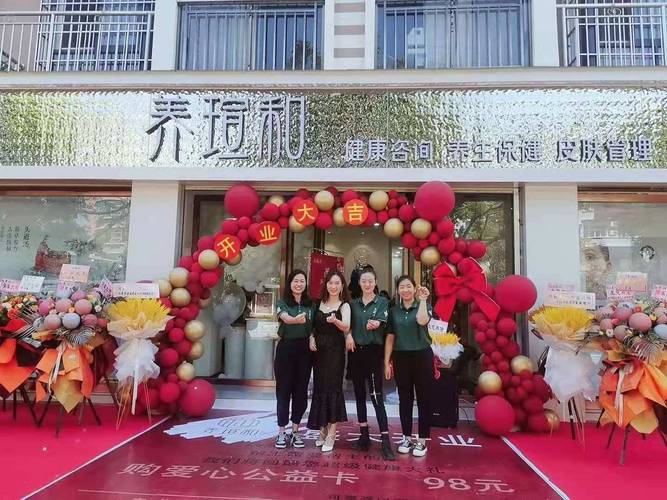 养瑄和头道汤养生馆为头部开启奇妙的梦幻之旅